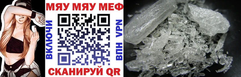 Купить наркотик Чернушка Кокаин  ссылка на мегу ссылки  Псилоцибиновые грибы  Меф мяу мяу  Бошки Шишки  Alpha PVP 