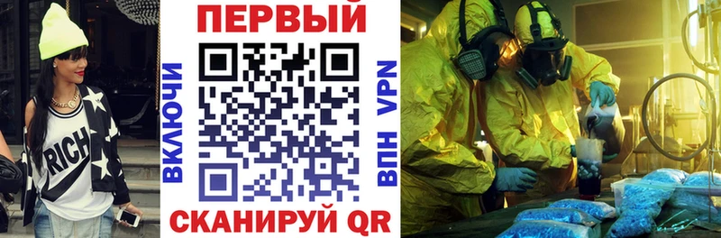Амфетамин Premium Чернушка