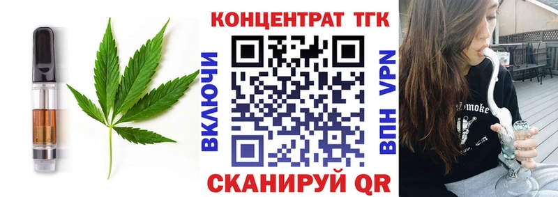 Печенье с ТГК марихуана  купить наркотики цена  Чернушка 