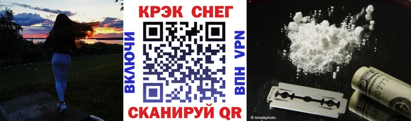 КОКАИН Fish Scale  MEGA как зайти  Чернушка 