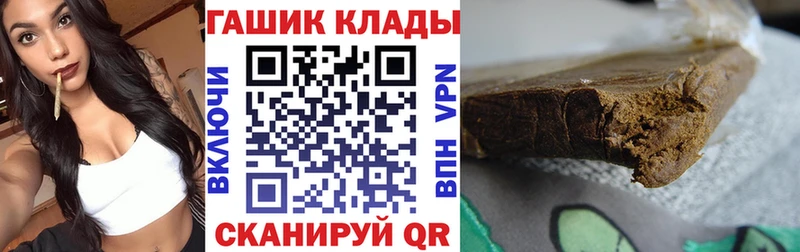 OMG маркетплейс  Чернушка  Гашиш Cannabis 
