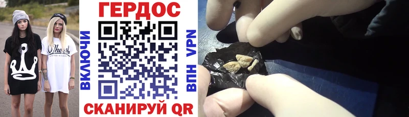 даркнет сайт Чернушка мориарти формула Героин гречка