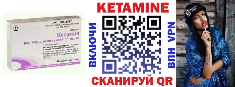 КЕТАМИН ketamine наркотики Чернушка