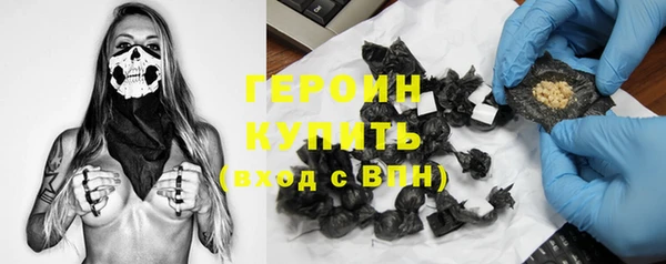 spice Нязепетровск