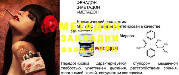 MDMA Premium VHQ Балабаново