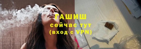 spice Нязепетровск