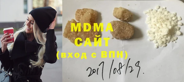 MDMA Premium VHQ Балабаново