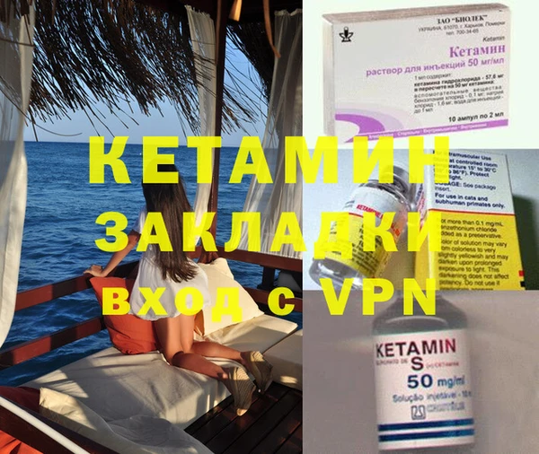 MDMA Premium VHQ Балабаново