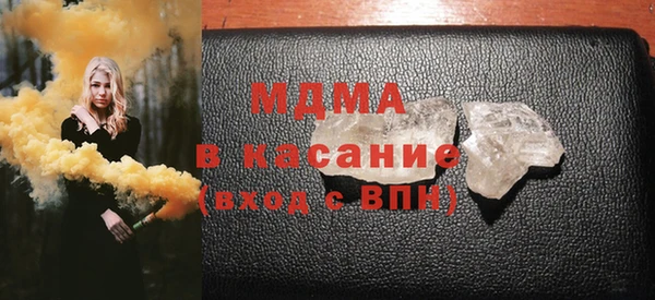 MDMA Premium VHQ Балабаново