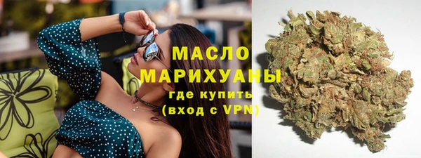 ГАЛЛЮЦИНОГЕННЫЕ ГРИБЫ Армянск