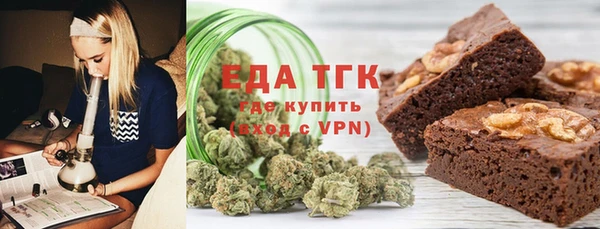 spice Нязепетровск