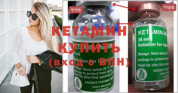 MDMA Premium VHQ Балабаново