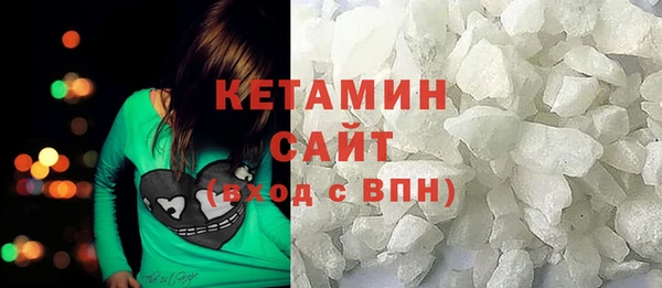 spice Нязепетровск
