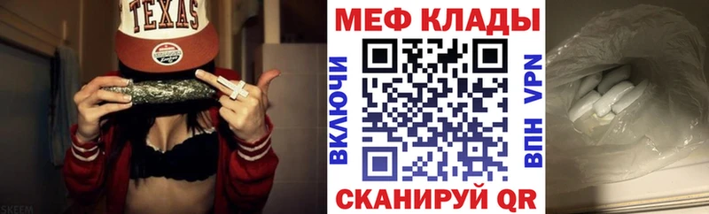 МЕГА вход  Чернушка  МЯУ-МЯУ mephedrone 