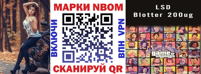 это Telegram  OMG рабочий сайт  Чернушка  Наркотические марки 1,5мг 